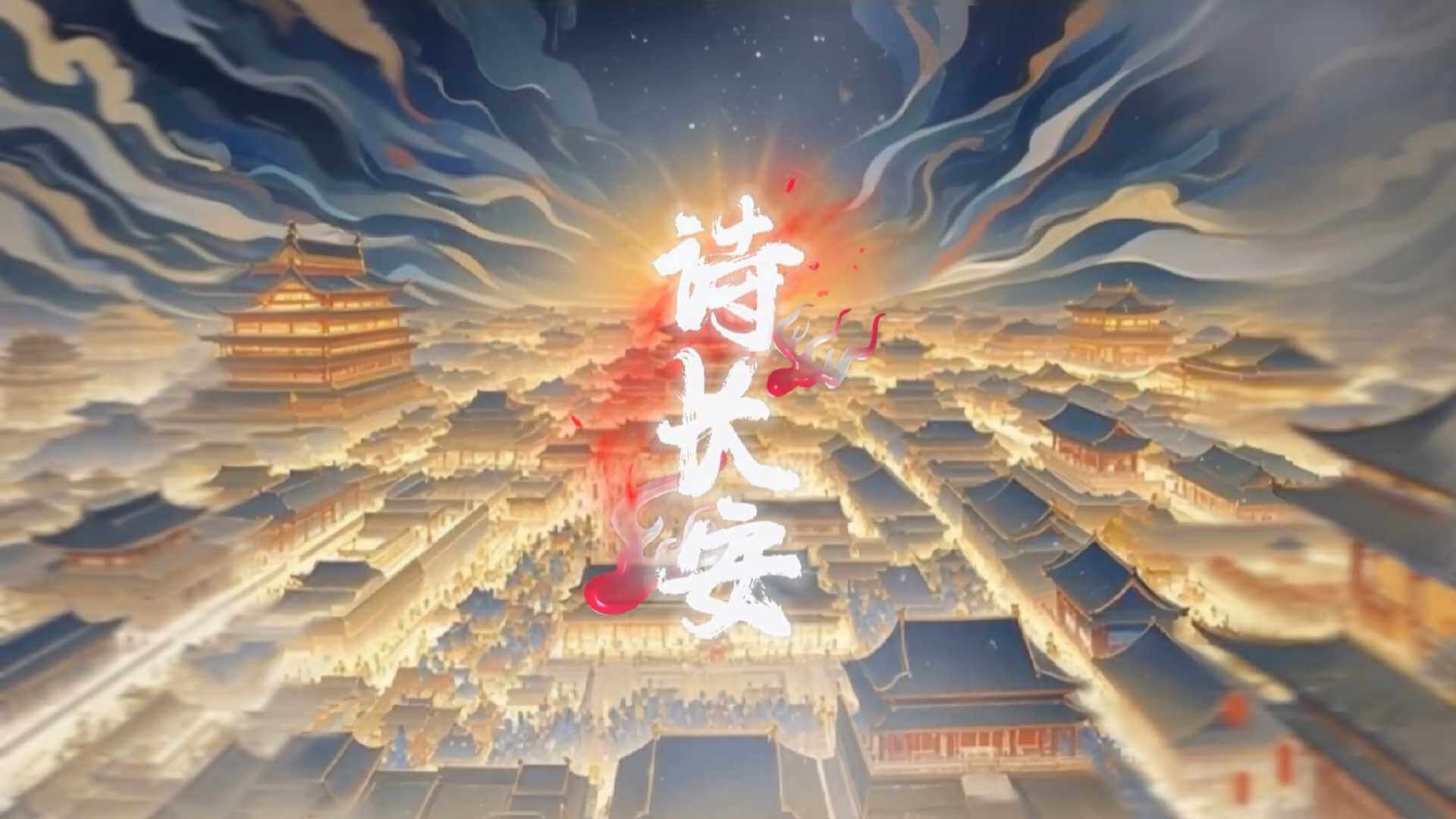 生数科技携手游陕西 探索“AI+文旅”新范式